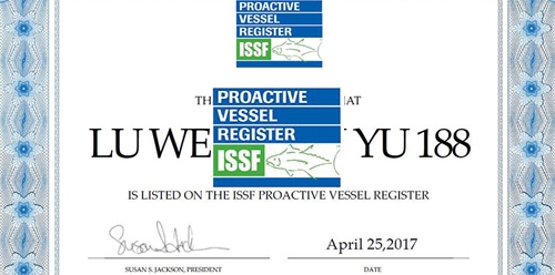 热烈庆贺昌和远洋船队获得ISSF认证