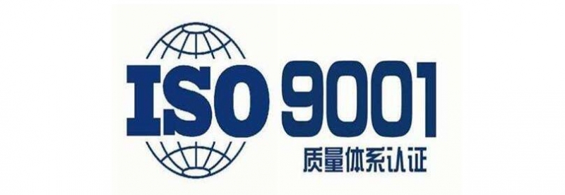 喜讯：热烈祝贺境外分公司荣获ISO质量管理体系认证